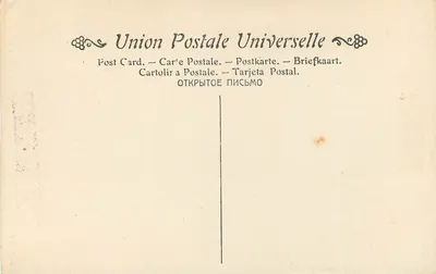 Panny Maria z Niebieskim Diademem — Raphaël — Muzeum Louwra, Paryż — n° 644 LL — Rewers