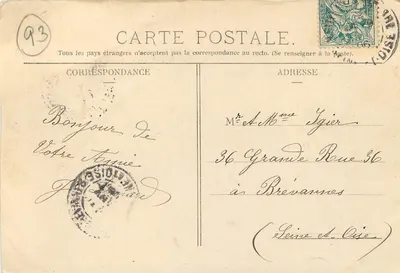 Fouilly-sur-Marne — vista panorâmica — editor desconhecido, número de série não visível — Verso