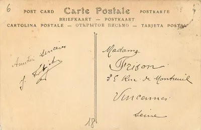 Bourges — Katedra św. Etienne, część tympanu drzwi centralnych « Uwięzieni » — ND Phot. — Rewers