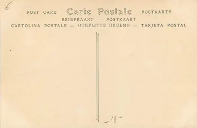 Bourges — Portal katedry — ND Phot. — Rewers