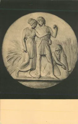 Thorvaldsen: Juventude, verão — Museu Thorvaldsen, edição offset