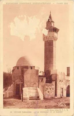 Exposition Coloniale Internationale — Paris 1934 — Section Tunisienne — Le Marabout et le Minaret — V. Valensi, Arch. D. P. L. G.
