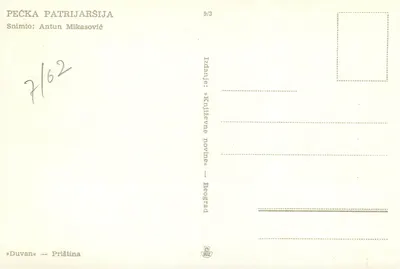 Klasztor w Peć — Tło z górami — Wydawnictwo «Književne novine» — Rewers