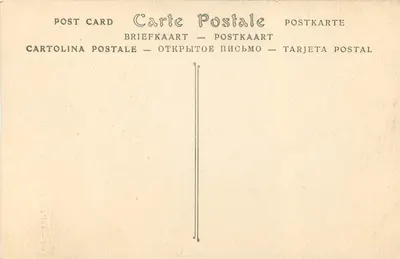 Katedra Chartres — Jedna Święta (XIII wiek) — ND, n° 692 — Rewers