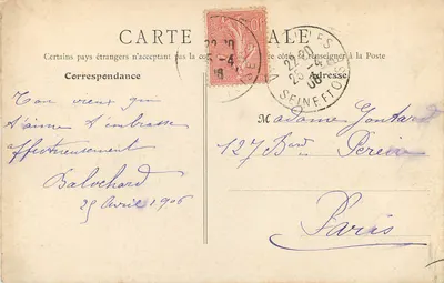 Versailles (S.-et-O.) - O Palácio - Grade de Honra — B. F., PARIS, n°70 — Verso