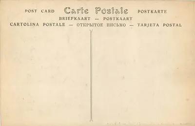 Kościół w BROU — Jubé — ND Phot. — Rewers