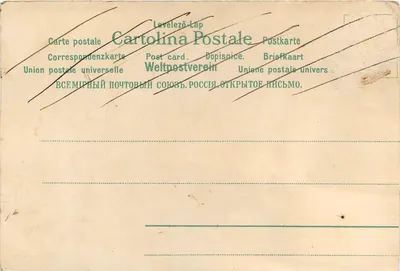 Uśpiona dziewczyna z mopem — A.G.M.1501 — wydawca A.G.M. — Rewers