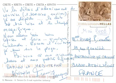 Crète — Sous un grand arbre — Éditions MYSTIX Iraklion — Verso