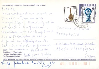 Góra Beatytydów — Splendydujacy klasztor — Palphot Ltd. nr 25637 — Rewers