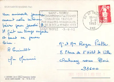 Sainte-Maxime — widok panoramiczny i port — Wydawnictwo S.M.D. Impressions Combier — Rewers