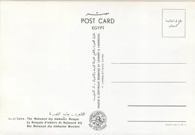 Kair — Mezquita z Alabastrem Mohameda Aliego — wydawca K. Lambelet & Landrock, nr 62 — Rewers