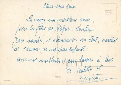Ovos de Páscoa decorados — Nakladatelstvo Brno, série 5621/2916 — Verso