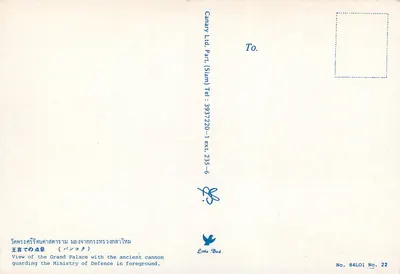 Palácio Principal — com canhões antigos em primeiro plano — Little Bird, n° 84LO1 — Verso