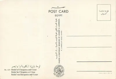 Wzgórze Kleopatry i Cezara — Egipcjanin — wydawca K. Lambelet & Landrock, nr 619 — Rewers