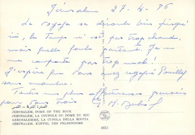 Jerozolima, DOMEK SKALNY — Palphot, n° 4651 — Rewers