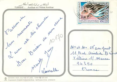 Amilcar — Hotel i plaża — Wydawnictwo Tanit, Tunis — Rewers