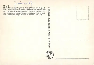 Asklepieion na Kos — Rzymski świątynia — BEN, HZAIAS & ZIA O.E. — Rewers