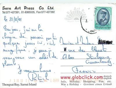 Samui, Tajlandia — plaża Thongsai z hamakiem — Sara Art Press Co. Ltd. — Rewers