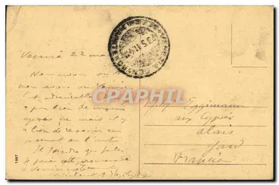 Wenecja - Porta della Carta — nieznany wydawca, numer serii nie widoczny — Rewers