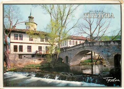 Ponte sobre o rio Tryavenska — Tryavna — editor ART TOMORROW