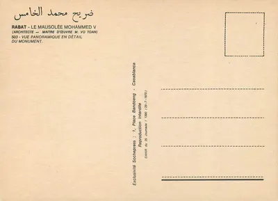 Rabat — Mausolée Mohamed V — widok panoramiczny w szczegółach — wydawca Socheppress, nr 503 — Rewers
