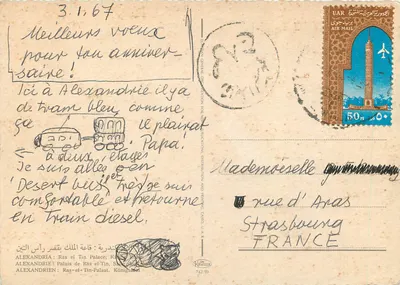 Palácio de Ras el-Tin — Alexandria — editor Krüger, n°742/10 — Verso