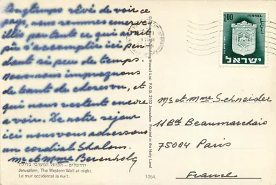 Jérusalem, O Muro Ocidental à noite — Editora Chorba Publishing House Ltd, n° 1054 — Verso