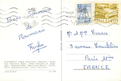 Palácio brîncovenesc MOGOȘOAIA — București — Verso