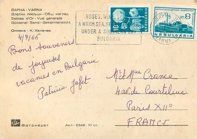 Warna - Ogólny widok — Piaski Złote — Wydawca ФОТОИЗДАТ, nr 2348 — Rewers
