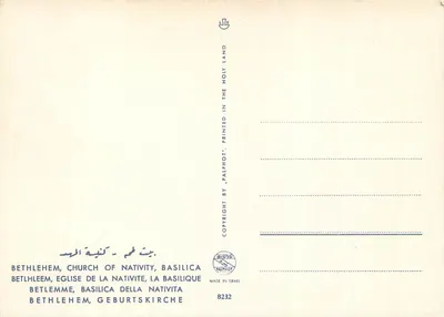 Betlejem, Katedra Narodzin, Bazylika — Palphot, nr 8232 — Rewers