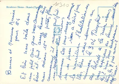 Résidence Shems - Skanès (Tunisie) — vue aérienne des habitations blanches — éditeur Cartilage, Tunis — Rewers