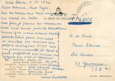 Teatro e Escada Ocidental em Phaestos — S.A. Praxitelous, n°303 — Verso
