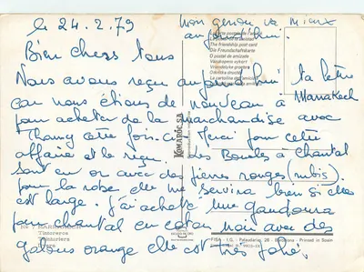 Rua das curtumes em Marrakech — editor Komaroc SA, n°7 — Verso