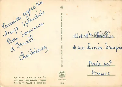 Place Dizengoff — Tel Aviv — wydawca 'PALPHOT' n°6819 — Rewers