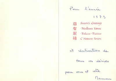 Wioska zimowa — autor: Carl Krenek, Wiener Werkstätte Nr 909 — dla UNICEF — Rewers