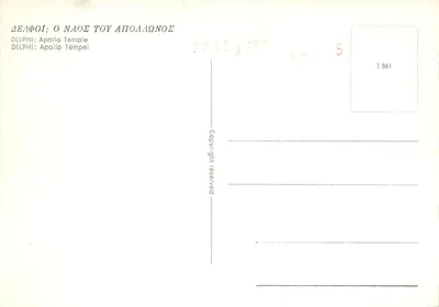 Delphes — świątynia Apollona — wydawca J 861 — Rewers