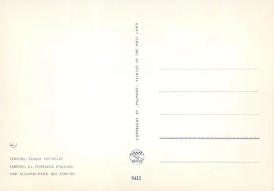 Gerico — Canale e donna che porta un fardello — edito da Palphot, n° 9412 — Verso