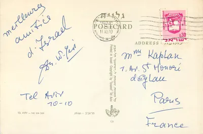Tel Aviv — La Côte — Widok z lotnictwa promenady i portu — Rewers