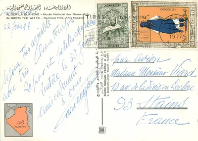 Algieria - Narodowy Muzeum Sztuk Pięknych — Narodowa Spółka Wydawnicza, Algieria — Rewers