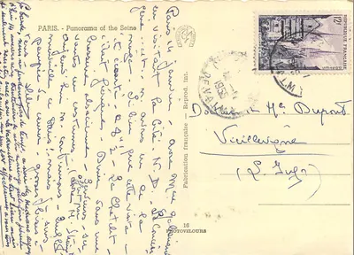 Paris - Panorama sobre a Sena — Glény — Verso