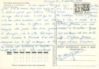 São Petersburgo — Catedral de Isaías — Foto V. Stukalova — Editor MIFG, n° 14276 — Verso