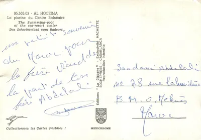 Basen w Centrum Balnearnym — Al Hoceima — Éditions Diplôme — Rewers