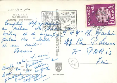 Bab Mansour — Meknès — Wydawnictwo La Cigogne — Rewers
