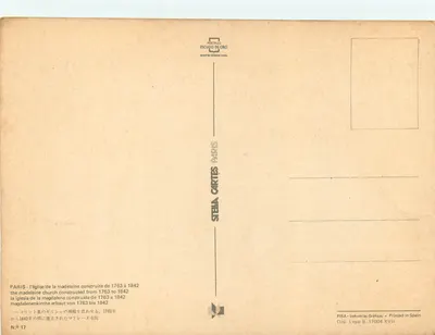 The Pantheon — Paris — Publisher Stella Cartes, no. 17 — Back