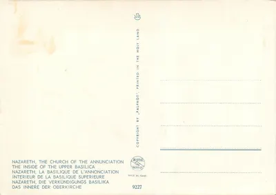Nazareth, het binnenste van de Hogere Basiliek — uitgever Palphot, n° 9227 — Achterkant