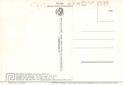 Estátua romana — verso — Museu de Delfos, Atenas — Verso