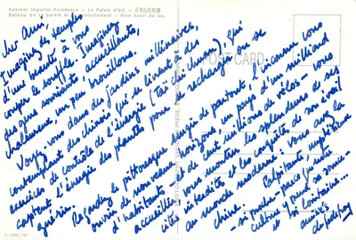 Zamek letni Pekinu — Widok na jezioro — Shuhui Press, nr E-CHOO/734 — Rewers