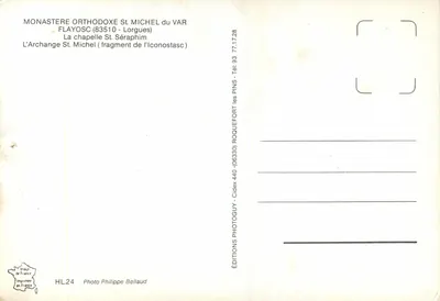 São Miguel Arcanjo — fragmento da iconostase — Éditions Photoguy, HL.24 — Verso