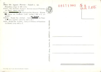 Statua Poszeidona (lub Zeusa) — Bronzo, circa 460 p.n.e. — Muzeum Archeologiczne w Atenach — Rewers