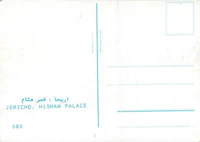Jerycho: Pałac Hiszama — wydawca Jéricho Press, nr 585 — Rewers